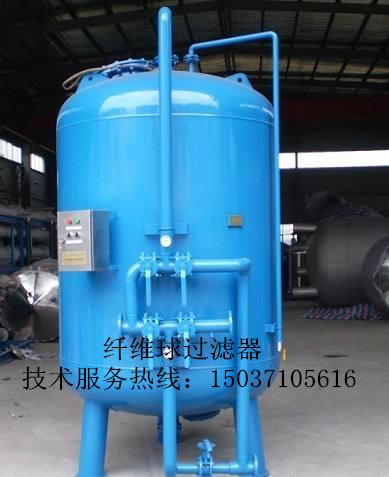 纖維球,改性纖維球,纖維球過(guò)濾器 纖維球,改性纖維球,纖維球過(guò)濾器