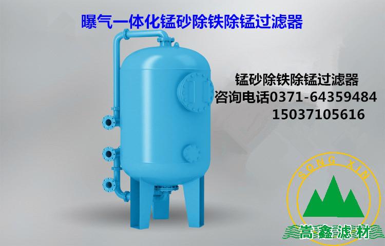 錳砂,錳砂過(guò)濾器 錳砂,錳砂過(guò)濾器